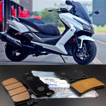 Suitable for rowing S400 Taiwan Gwangyang XCITING400 motorcycle front and rear brake pads disc brake leather