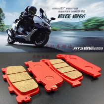 Applicable to Zongshen Cyron RT3 Ruitu 250 big sheep motorcycle disc brake pads front and rear brake pads ABS