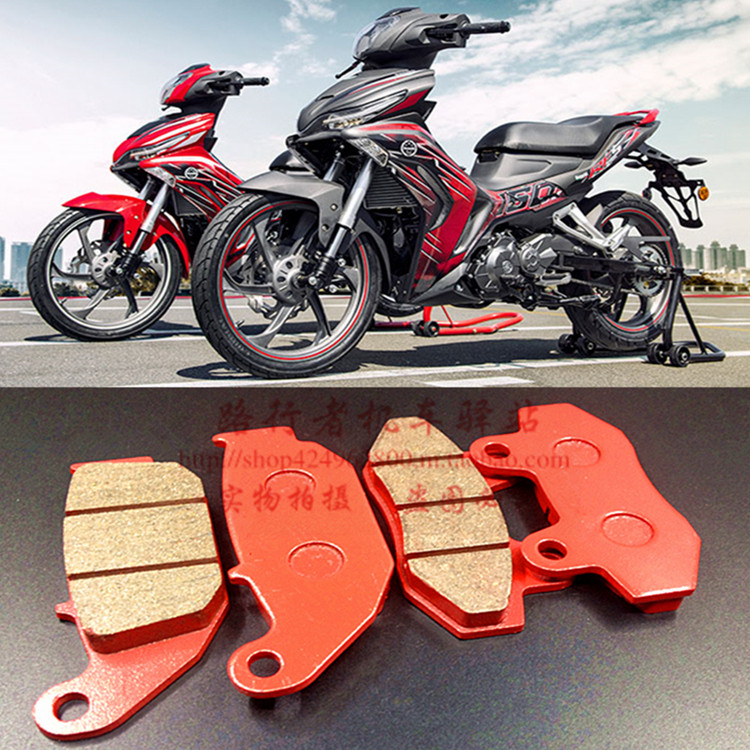 Suitable for motorcycle Benali RFS150i bending beam car BJ150-10A front and rear brake pads brake pads disc brake pads