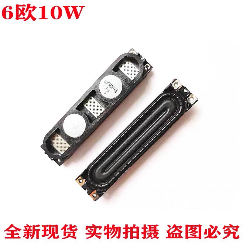 Samsung BN96-25565B C A horn core UA40F6400AJ UA46F6400AJ UA46F6400AJ UA46F5500AJ