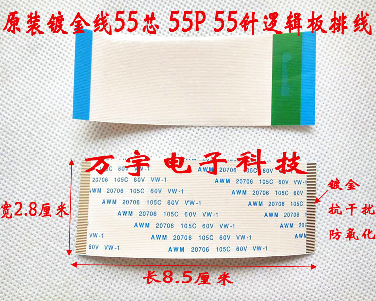 GUIDE 42E60HR logic board wiring V420H1-CE1 55P 28 width 55 long gold plated wiring