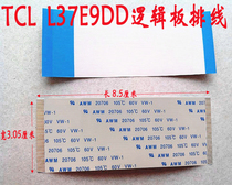 TCL L37E9DD logic board cable logic board to screen cable 60 core 60 pin 85MM long 5 yuan strip