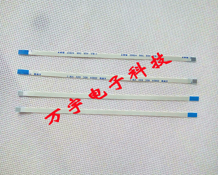 Suitable for ASUS X550C A550C X550V Y581C Y481L notebook computer switch cable