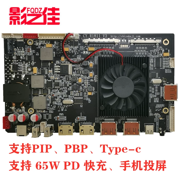 R1811 5K LCD drive board Type-C HDR EDP4K 144Hz DP1.4VBYONE дисплейная плата