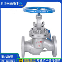 J41H-16C stop valve flange stainless steel steam stop valve hard sealing mass alloy bellows stop valve