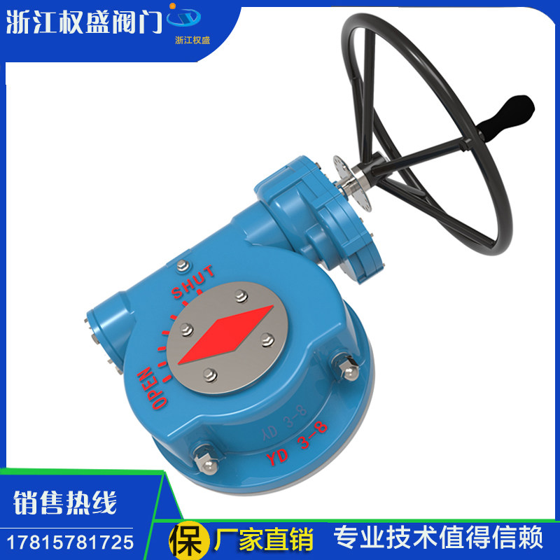 Electric turbine head box with valve butterfly valve turbine ball valve drive device manual turbine head box QD3-D