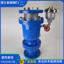 Composite type vent valve flange quick vent valve micro fast tap water pipe automatic into vent valve