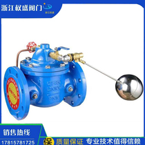 Flange water level control remote control floating ball valve water tank water replenishing 100X-16Q