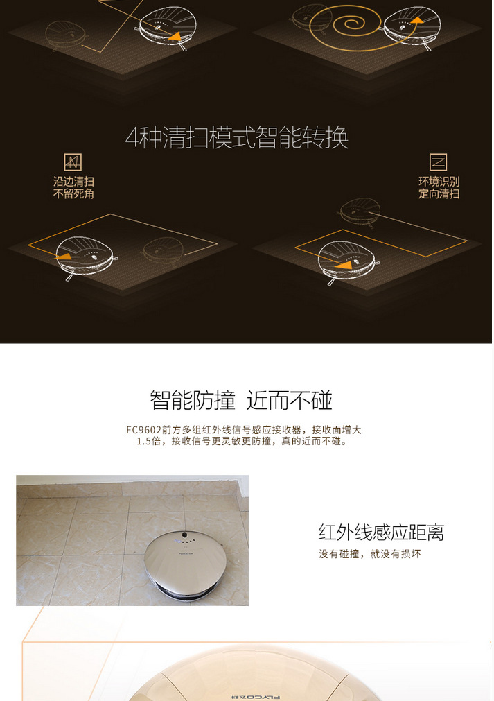 Robot quét nhánh FC9602 nhà máy hút bụi nhân tạo thông minh nhân tạo máy móc mới + bảo vệ kép điện tử xiaomi mijia gen 2 quốc tế