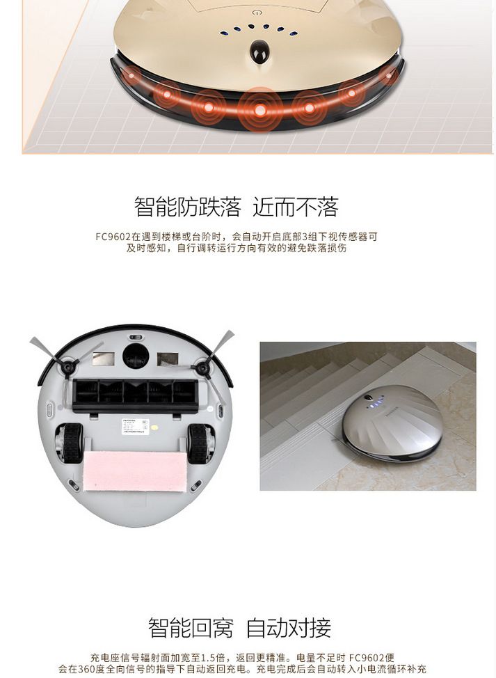 Robot quét nhánh FC9602 nhà máy hút bụi nhân tạo thông minh nhân tạo máy móc mới + bảo vệ kép điện tử xiaomi mijia gen 2 quốc tế