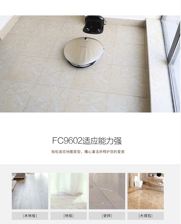 Robot quét nhánh FC9602 nhà máy hút bụi nhân tạo thông minh nhân tạo máy móc mới + bảo vệ kép điện tử xiaomi mijia gen 2 quốc tế