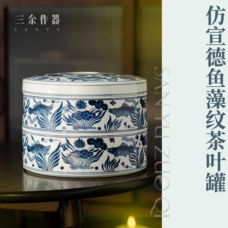 more than three Lingo imitation Ming Xuande green flower fish algae grain double layer tea cake storage tank Jingdezhen pure handmade