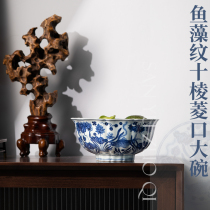 Jingdezhen imitation Ming Xuande blue and white fish and algae pattern Kwai mouth ten-sided large bowl ceramic tea washing bowl Chinese home decoration