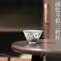 Antique Ming Chenghua Doucai Sanqiu cup Ceramic bucket hat Teacup Hand-painted master cup Single cup hand-painted high-end Jingdezhen