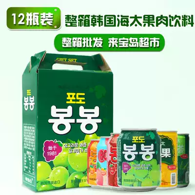 Full box of 12 cans of Korean imported net celebrity beverage Haitai grape juice pulp 238ml gift box