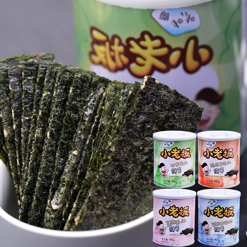 (4 canned) Little boss seaweed sandwich crispy sesame fried rice Alba pumpkin seeds children snack seaweed
