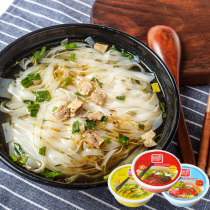 (Vietnam import)Lam Fu Kee Pho bowl beef seafood Chicken flavor Convenient instant instant noodles ready-to-eat whole box