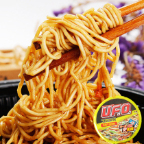 Nissin UFO flying saucer fried noodles whole box net red instant noodles Instant noodles combination Supper instant dry mixed noodles Cold noodles