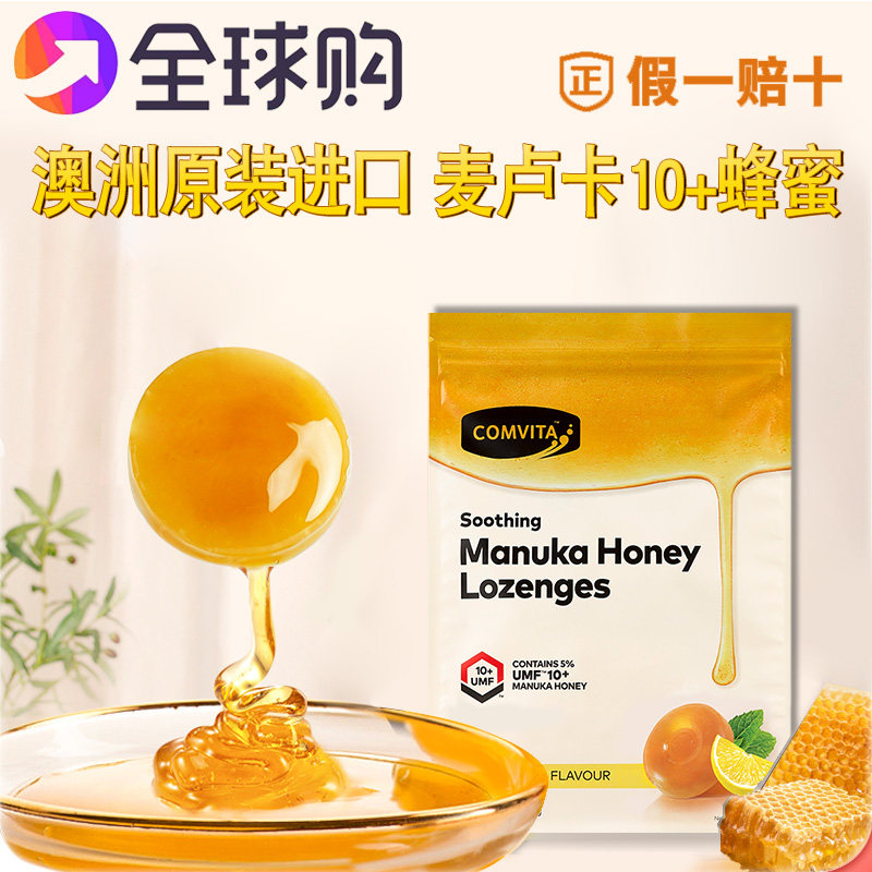 Australia New Zealand imported Comvita Convita Manuka 10 Honey Loothroat Lemon Mint 500g