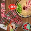 2 boxes of spot Japanese imported Yilan Yilan Ramen Hakata net red Japanese instant noodles noodles for 5 people