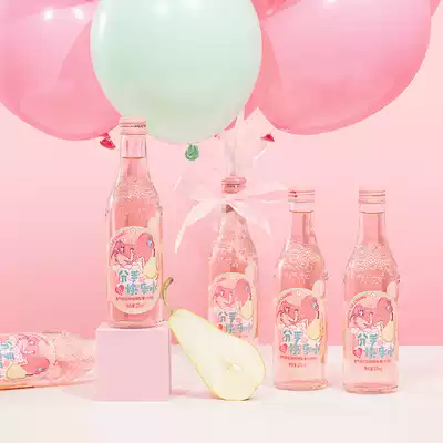 Hankou No. 2 Factory Cherry Blossom Love Soda Peach Blossom Flavor Pear Juice Drinks Good-looking Net Red Break Up Happy Water