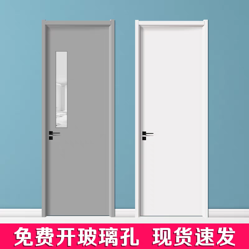 Mahjong Hall Door, Ear-Picking Room Door, Foot Massage Special Door, Chess and Card Room Door, Club Door, Bedroom Door, Room Door, in Stock, Same-Day Delivery