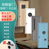 Chess and Card Room Door, Beauty Salon Training Class Wooden Door, Observation Port Interior Door, Cat Hole Door, Hospital Door, Project Door, Bedroom Door