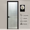 Ultra-Clear Changhong Glass Door, Extremely Narrow Bathroom Door, Toilet Door, Shower Door, Gray Oil-Sand Titanium Magnesium Aluminum Alloy Flat-Opening Door