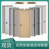 Solid Wood Door Bedroom Door Set Indoor Home Paint-Free Door Lacquered Door Carbon Crystal Solid Wood Composite Door Guesthouse Wooden Door