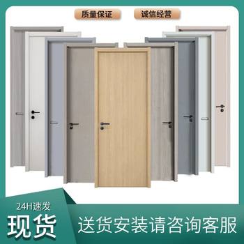Solid Wood Door Bedroom Door Set Indoor Home Paint-Free Door Lacquered Door Carbon Crystal Solid Wood Composite Door Guesthouse Wooden Door