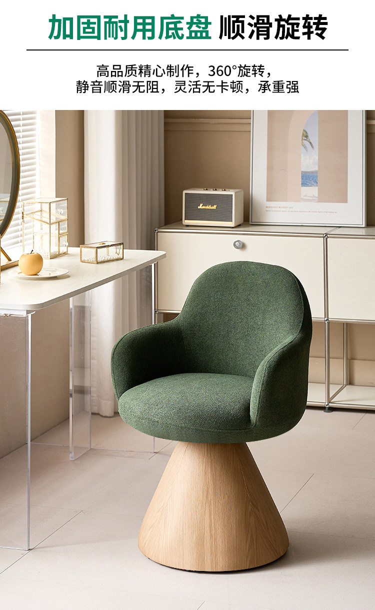 Новый Роскошный составить стул девочки спальня "ротари" составить табуретка пальто между простой продвинутый Сидеть долго соус табуретка 