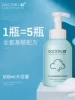 Товары от 李医生化妆品特卖商城授权企业店