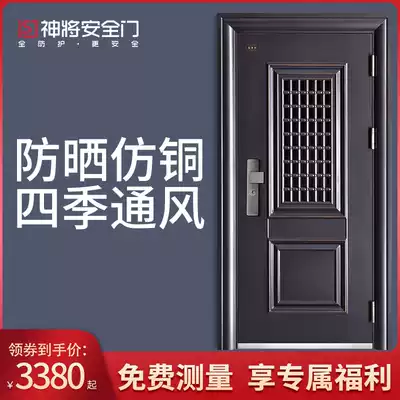 God will Class A security door household entry door single door Child door ventilation door downwind-1 imitation copper