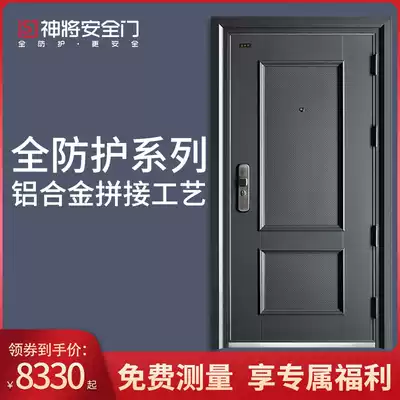 God will grade A full protection anti-theft door entry door security door household entry door single door mother and child door card elegant
