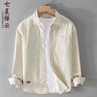 Spring and Autumn Fresh Striped Artistic Long-Sleeve Shirt for Men, Japanese Style Versatile Youth Loose Casual Pure Cotton Shirt Trendy