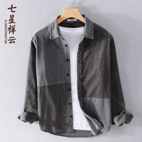 Spring and Autumn Men's Corduroy Shirt, Retro Color-Blocking Casual Jacket, Youth Loose and Comfortable Pure Cotton Corduroy Shirt