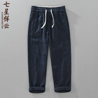 Autumn and Winter Double-Layer Linen Textured Casual Pants for Men, Japanese Retro Drawstring Elastic Waist Straight-Leg Long Pants Trendy