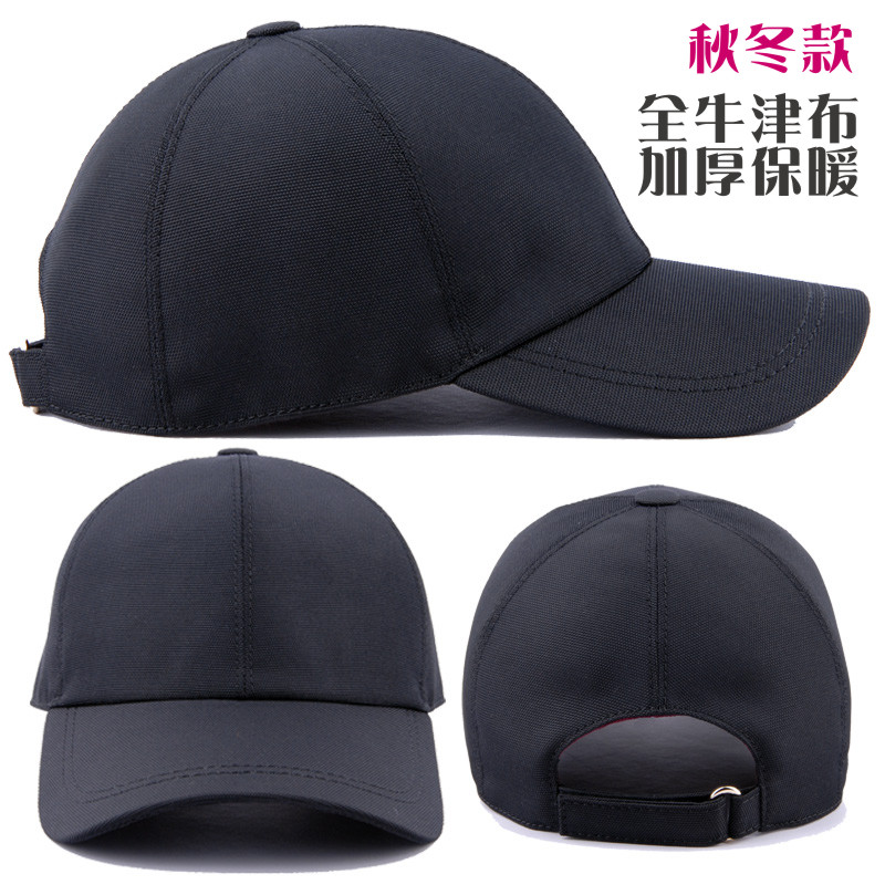 DYTOO baseball hat black Oxford cloth peaked cap men and women autumn and winter warm hat middle-aged and elderly sun hat