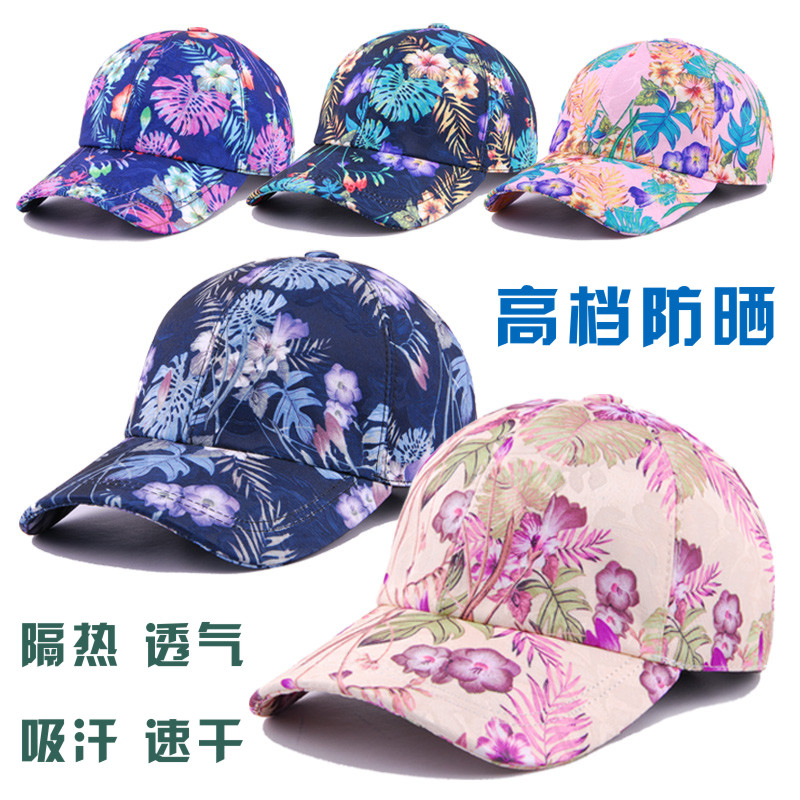 DYTOO sunscreen baseball cap peaked hat men and women spring and summer sports outing sun visor sun hat tide