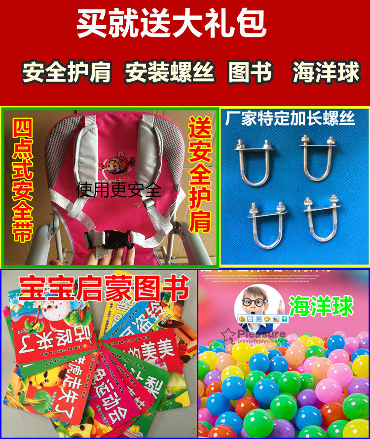 siège enfants pour vélo - Ref 2428533 Image 12