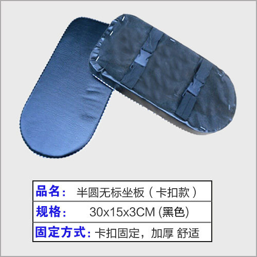 Selle de vélo Mountain Bike - Ref 2356102 Image 7