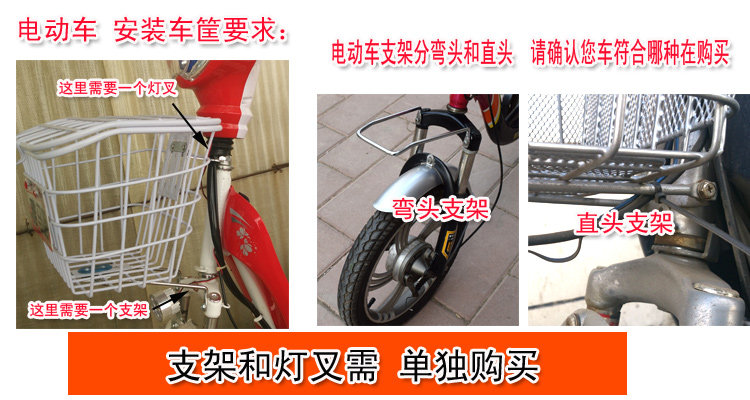 Panier pour vélo en métal - Ref 2260536 Image 9