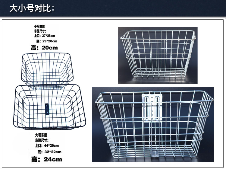 Panier pour vélo - Ref 2260537 Image 7
