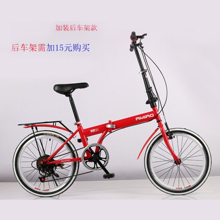 Porte-bagages pour vélo - Ref 2415837 Image 5