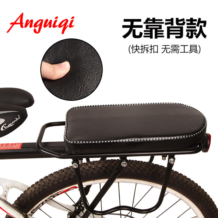 Selle de vélo Mountain Bike - Ref 2356093 Image 7