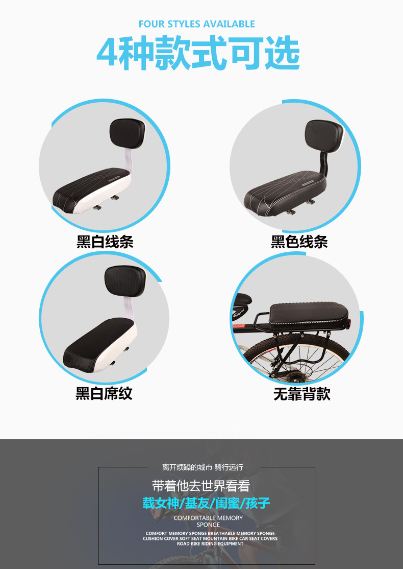 Selle de vélo Mountain Bike - Ref 2356093 Image 11