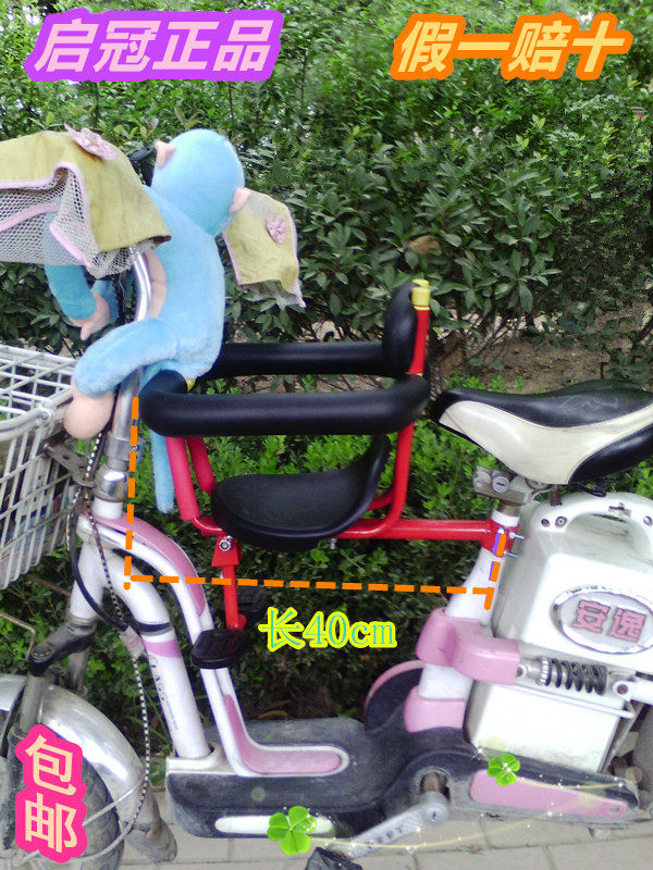 siège enfants pour vélo - Ref 2429507 Image 11