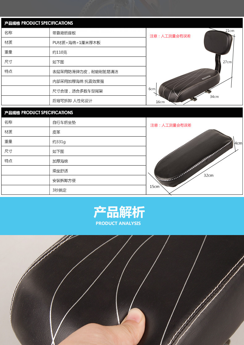 Selle de vélo Mountain Bike - Ref 2356093 Image 12