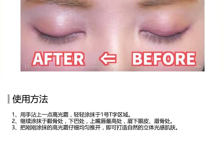 Nhật Bản CANMAKE mới có độ bóng cao màu bạc sáng vàng ba chiều tuyết trắng sáng phấn phủ bắt sáng