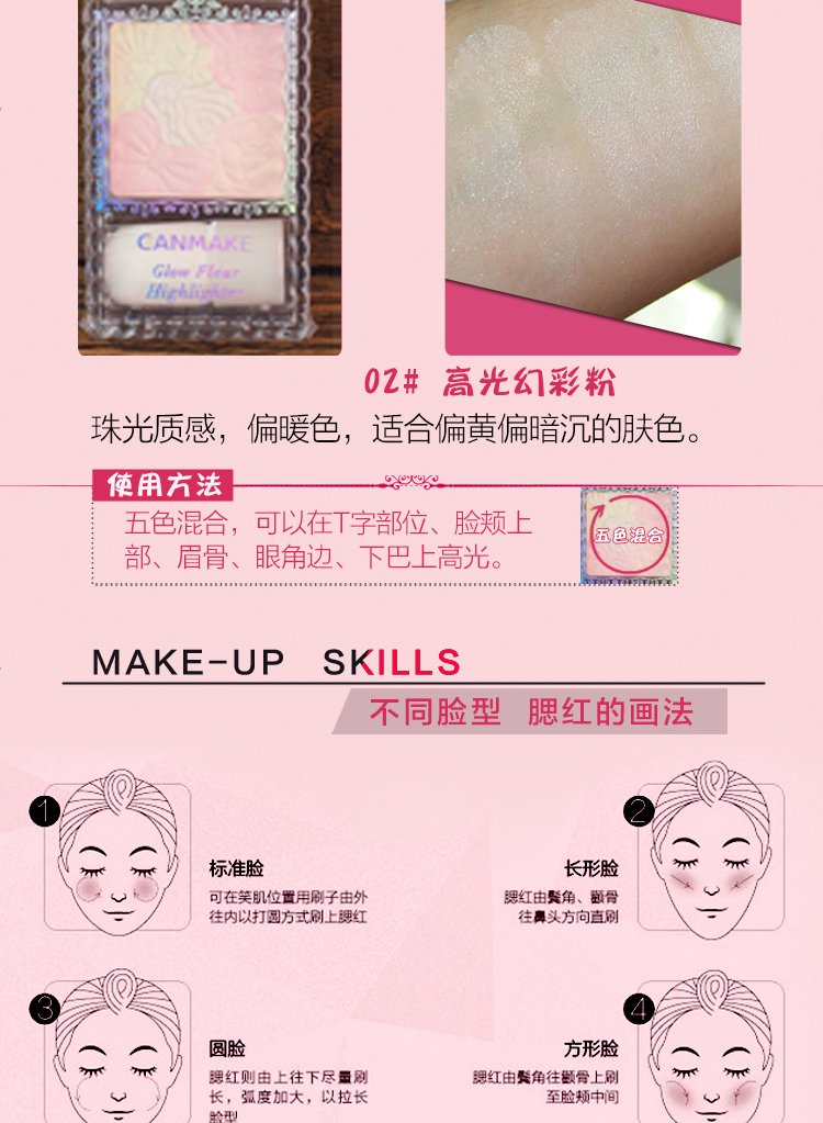 Nhật Bản Iida canmake cánh hoa năm màu tự nhiên trang điểm nude sửa chữa năng lực độ bóng cao ngọc trai mờ màu mới 10 - Blush / Cochineal má hồng mac peaches